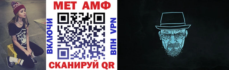 АМФЕТАМИН Premium наркошоп Петровск