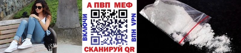 darknet клад  Петровск  Альфа ПВП Соль  где купить наркотик 