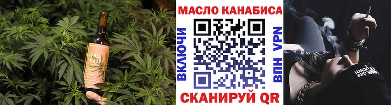 МЕГА ссылки Петровск Печенье с ТГК марихуана закладки