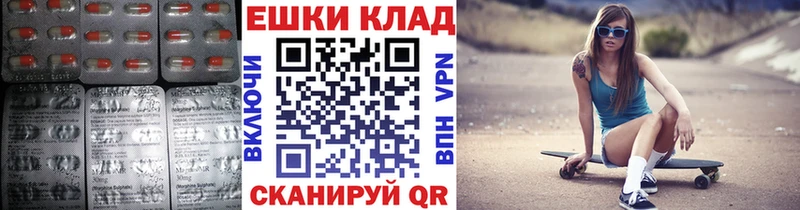 Ecstasy MDMA  Петровск 