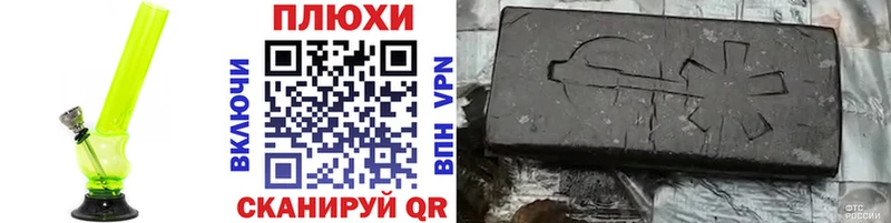 Гашиш 40% ТГК  Петровск 