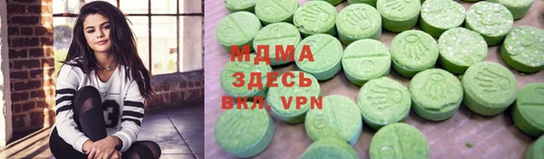 экстази Алзамай
