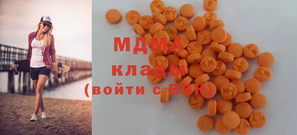 экстази Алзамай