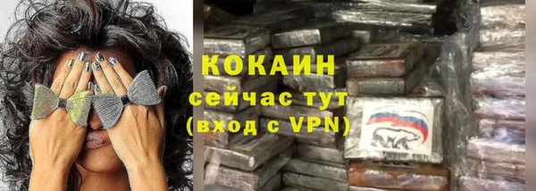 кокаин колумбия Алексеевка