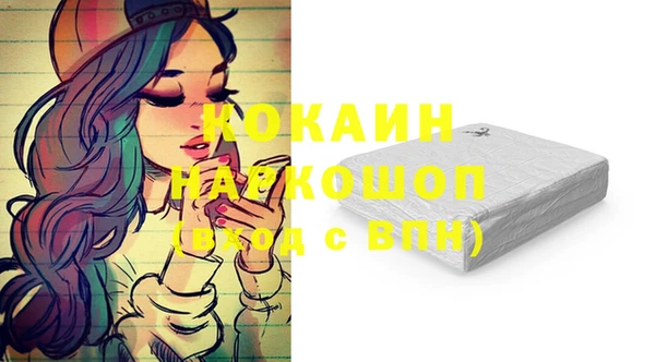 кокаин колумбия Алексеевка