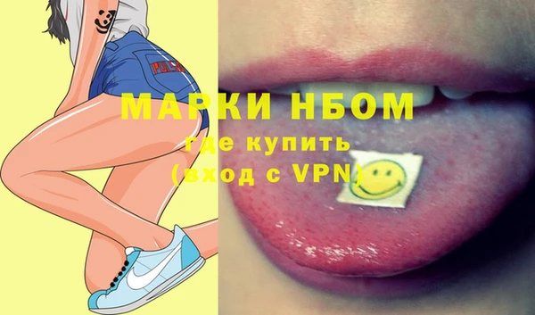 крисы Пестово