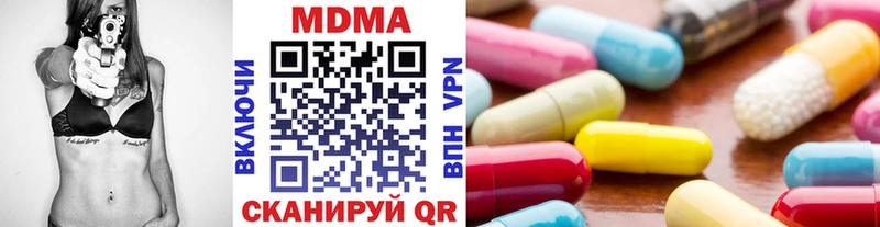 дарк нет какой сайт  Петровск  MDMA Molly  ОМГ ОМГ маркетплейс 