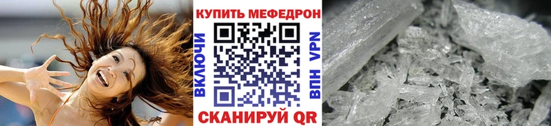 даркнет сайт  Петровск  Меф mephedrone 