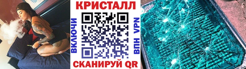 hydra   Петровск  Первитин кристалл 