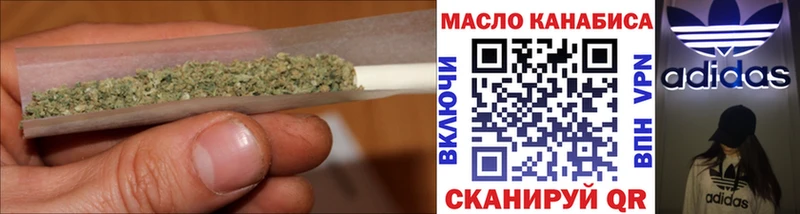 Дистиллят ТГК Wax  МЕГА сайт  Петровск  наркота 