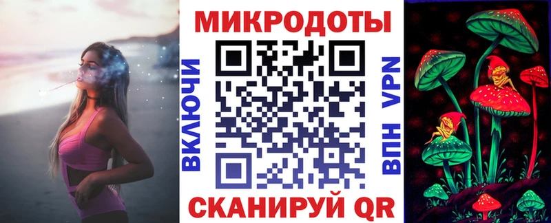 Галлюциногенные грибы мухоморы  Петровск 