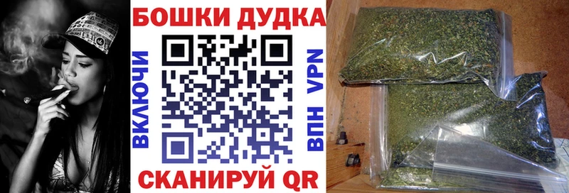 Бошки марихуана Amnesia  Петровск 